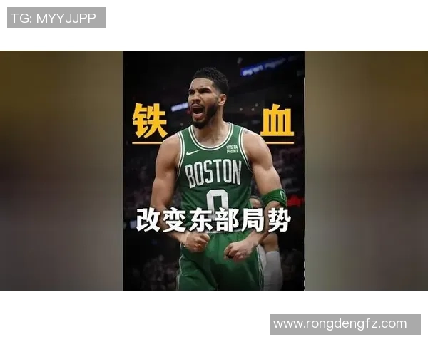 考辛斯称绿军已隐秘崛起为东部霸主塔图姆实力七成跻身联盟前十